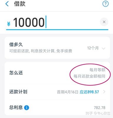 先有利息,再有资本我能预先付款吗?,先息后贷的大忌