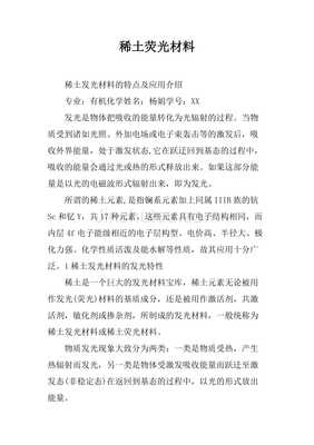 因此,什么词可以组合,什么词可以组合