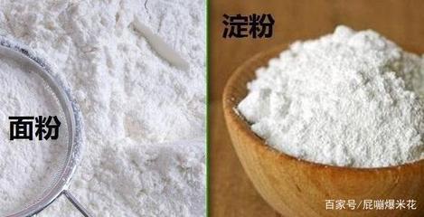 可以用面粉代替淀粉吗