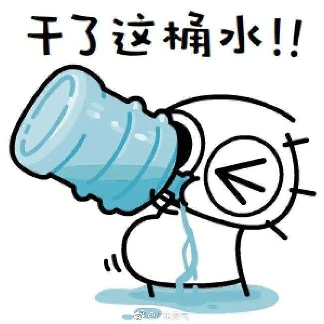 气温多少度可以不上班